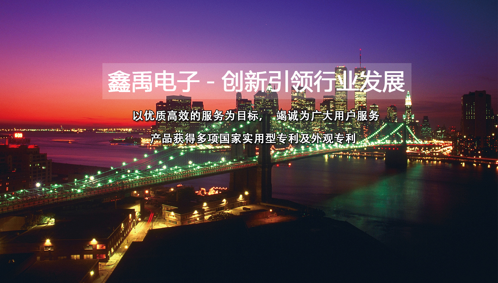 日我插我福州led灯具